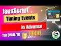 Javascript Timing Events in Advance || Guri Web Developer || JavaScript Tutorial in Hindi 2024