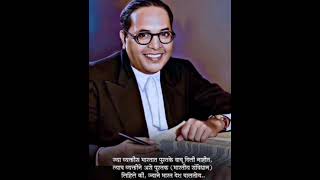 करारी डोळ्यात ||🙏💙#jaybhim #babasaheb #ambedkar #shortvideo #youtubeshorts #subscribe