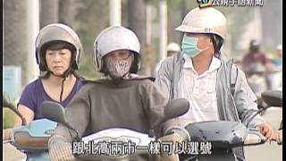 20111116 公視手語新聞