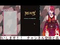 【 日課 】 だべりグラブル【 グラブル 】【＃vtuber】【夕月鋭音】【アーカルムメイン】