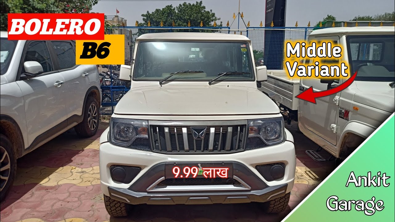 Desi Mahindra Bolero B6 2023 Model Review 🔥 Features And Price | Ankit ...