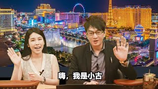 賭神小古 - YouTube頻道