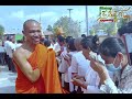 ពិធីរាប់បាត្រ បុណ្យមាឃបូជា ចំពោះព្រះសង្ឃ50អង្គ នៅវត្តឧត្តមមណីរង្សី