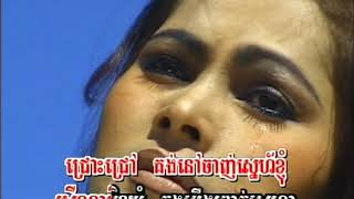 ចេះតែរង់ចាំ / Jess Thae Roangjam