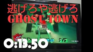 【CB4】逃げろや逃げろ/Ghost Town