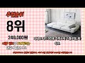 2023년 가성비 대박 3인용가죽쇼파 상품 추천순위 top10