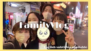 【VLOG】(ENG)家族ご飯の日💛in吉祥寺🍴