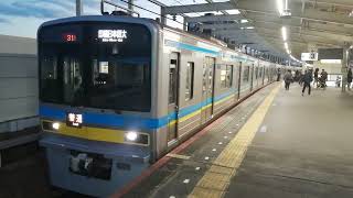 千葉ニュータウン鉄道9800形9808編成31N北総線普通印旛日本医大行き青砥駅16時48分発車