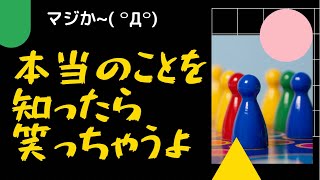 【非二元】「なぁんだ、そうだったのか〜」と腹の底から勝手に笑いが起きたなら、すでに見える世界が変わってるかも🦆【ノンデュアリティ】