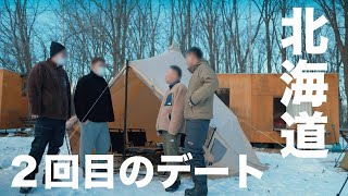 🏕️ Our Second Double Date! 【Hokkaido】 Hokkaido Ep.2 | Snow Peak Tokachi Poroshiri Campfield