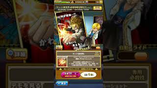 【サウスト】2周年ガシャ サンジ\u0026フランキーの無料ガシャを引いてみた