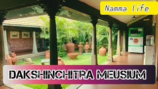 Dakshinchitra Meusium | தென்னிந்திய பாரம்பரியம் #dakshinachitra #chennai #tamil