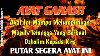 PUTAR SEGERA AYAT INI❗Agar Orang Yang Dzolim Pada Anda Mendapat Karma \u0026 Balasan Dari Allah❗