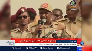 #السودان: مخاوف من الانزلاق للمربع الأمني بعد مسيرة 30 يونيو