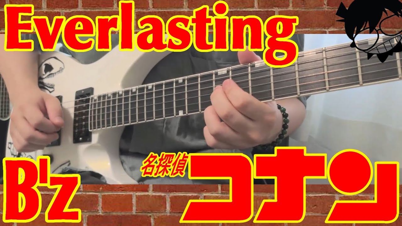 Everlasting B'z Cover - YouTube