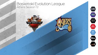 Basketaki The League - Fast Break Vs N.A. 99ers (25/01/2025)