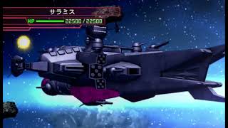 SD Gundam G-Generation World - Salamis Kai (0083) All Animations