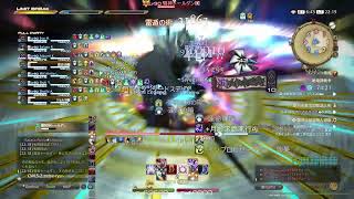 FF14　絶竜詩戦争攻略！　忍者