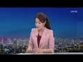 뉴스줌인 당비 모았다고 술 마셨다고 친일 kbs뉴스 news