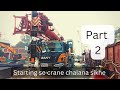 How to operate mobile crane full detail in hindi | Crane chalana sikhe | Sany 50 Tan