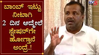 UT Khader - ಆಗ ಅವನ ತಲೆ ಸರಿ ಉಂಟು ಈಗ ಇಲ್ಲ | Mangalore | TV5 Kannada