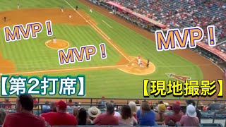 【第2打席】登場で、またまたMVPコール‼︎【2番DH・大谷翔平選手】対コロラド・ロッキーズ第2戦 @エンジェル・スタジアム 【現地撮影 】7/27/2021