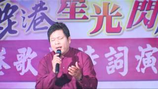 鹿港歌謠詩詞演唱團Y4-2010.06.19-99.05.08