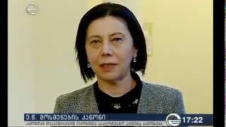 ნინო გოგუაძე - ყველა ღირსების მქონე მოქალაქის ვალია უკანონო სუს-ის სახელმწიფოს დაუპირისპირდეს