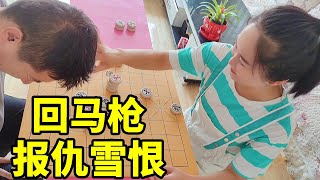 输了弹脑瓜崩！结果我一招回马枪！报仇雪恨！【象棋八妹】