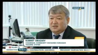 Қазақстанда астық нарығын реттеу шарттары өзгеріп жатыр - KazakhTV