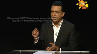 Hiru TV Salakuna EP 125 President Maithripala Sirisena | 2018-02-01