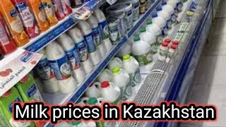 Milk prices in Kazakhstan