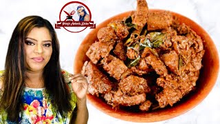 இலங்கையின் சுவை மிக்க ஈரல் பிரட்டல் | Beef Liver Piratal