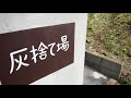 【九州キャンプ場紹介①】四季の里旭志キャンプ場