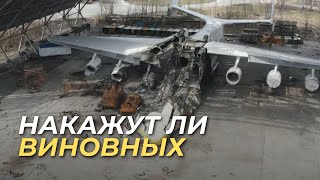 47 День войны | ГИБЕЛЬ САМОЛЁТОВ: накажут ли виновных?