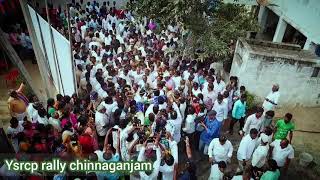 Ysrcp rally chinnaganjam