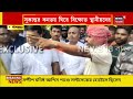 panskura flood ত্রাণ বিলিতে গিয়ে ক্ষোভের মুখে sukanta bangla news