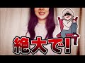 女子部屋【ちなつのお部屋＃061】