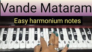 Vande Mataram Harmonium Notes ||