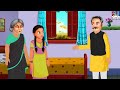 mava magaḷu soseyannu tandaru kannada stories kannada kathegalu kannada story kannada cartoon