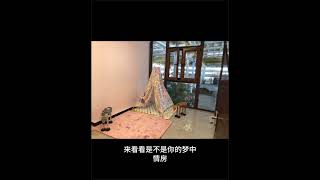 使用3d打印机打印出来的房屋，来看看是不是你的梦中情房。