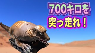 【バンダイ・ウルトラ怪獣シリーズの旅22】恐竜戦車