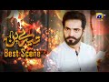 Tere Bin Episode 14 || Yumna Zaidi - Wahaj Ali || Best Scene 01 || Har Pal Geo