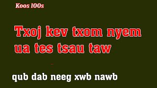 txoj kev txom nyem ua tes tsau taws(qub dab neeg xwb) 7/31/2023