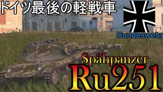 【WoTB】軽戦車乗りのWoTBlitzゆっくり実況Part45