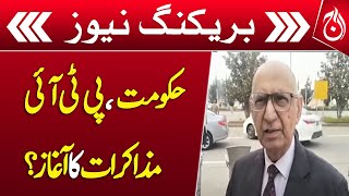 Senator Irfan Siddiqui reaches Parliament House - Breaking - Aaj News