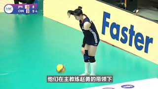 中国女排U18亚锦赛3:0血洗日本女排，时隔9届重回亚洲之巅