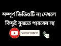 বল্টু এবার বাঘ শিকারে।boltu funny video best funny doubing 2020