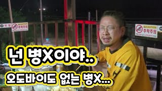 [모모TV] 이사걸 울진 1박2일 투어 (+운탄고도) / 어울리고 싶으면... 오도바이를 사...🥺