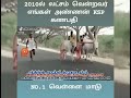 💥புதுப்பட்டி கணபதி அண்ணன் வெள்ளை மாடு 👑✨ ரேக்ளா rekalarace மாட்டுவண்டிப்பந்தயம் rekla_race_2022